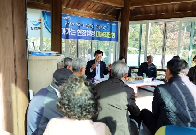 장흥군, 유치면서 하반기 ‘군민과의 대화’