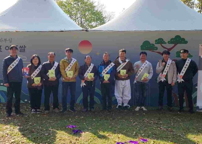 여주오곡나루축제 여주쌀 ‘진상미’ 홍보 성료