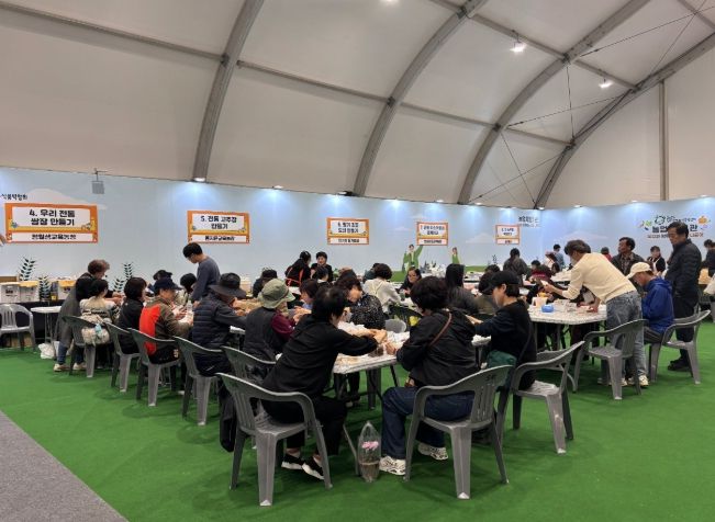 ‘진주국제농식품박람회’ 체험행사