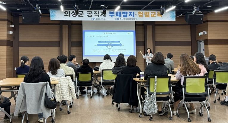 부패방지 청렴 교육사진(강연)