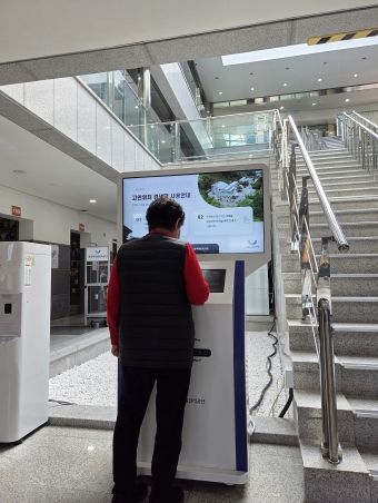 충주시시설관리공단, 천상원‘고인 위치검색 키오스크’도입 운영