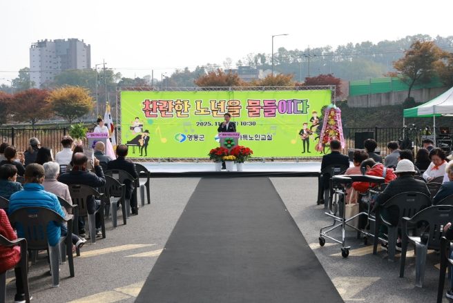 행복가득 노인교실, ‘찬란한 노년을 물들이다’ 프로그램 발표회 성료