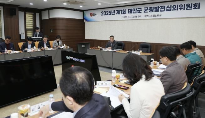 7일 군청 중회의실에서 개최된 균형발전심의위원회 회의 모습