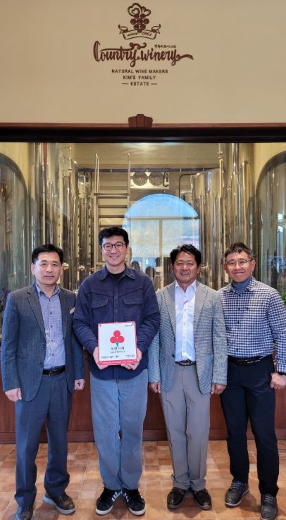 영동군 컨츄리와이너리 착한가게 현판 전달