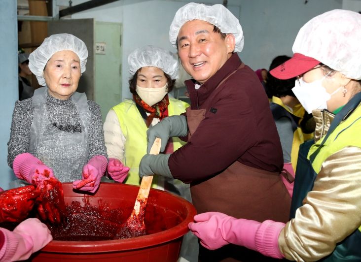 내동 고추장 담그기 체험 및 나눔 행사