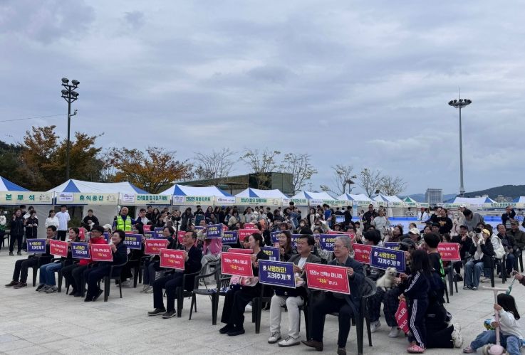 통영시 반려동물 문화축제 '마냥즐겁개'