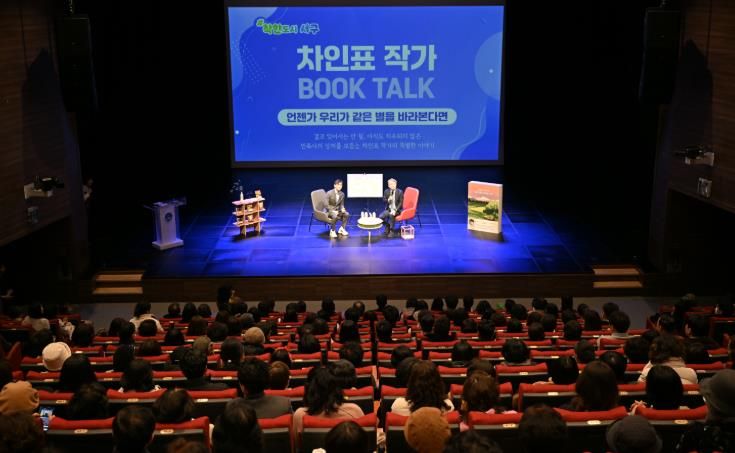 광주광역시서구, 3년 연속 독서경영 우수직장 쾌거