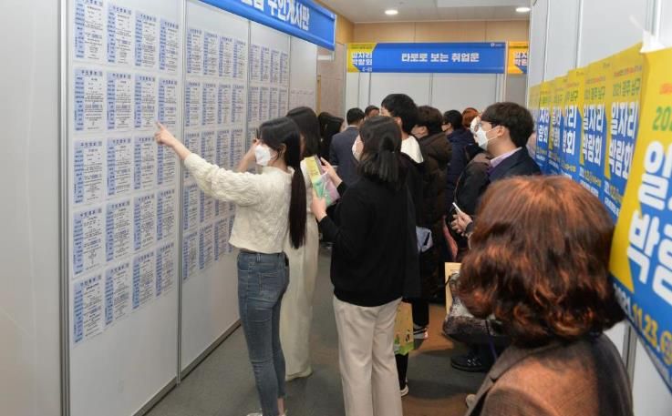 남구 ‘일자리 박람회’에 기업 100여곳 참여