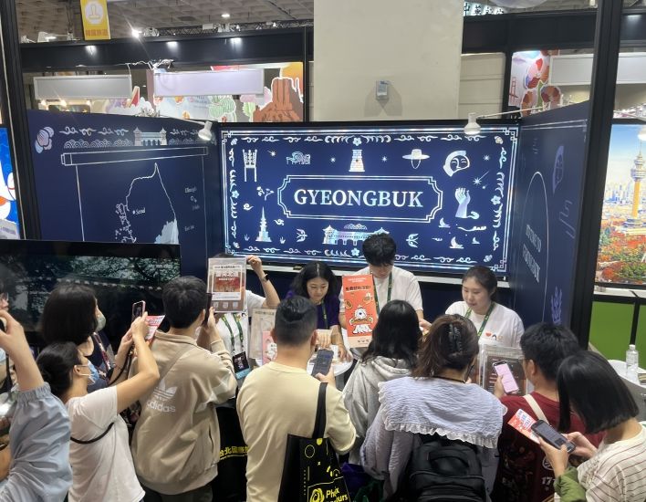 경북도, 2025 타이베이 국제여전 참가,