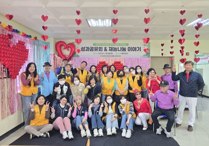 김해시, 화포천권역 동아리 활성화 성과 공유회 개최