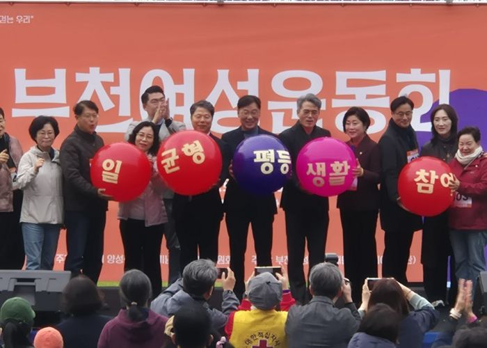 ‘함께 걷는 우리’ 시민과 함께하는 참여형 성평등 운동회 열어