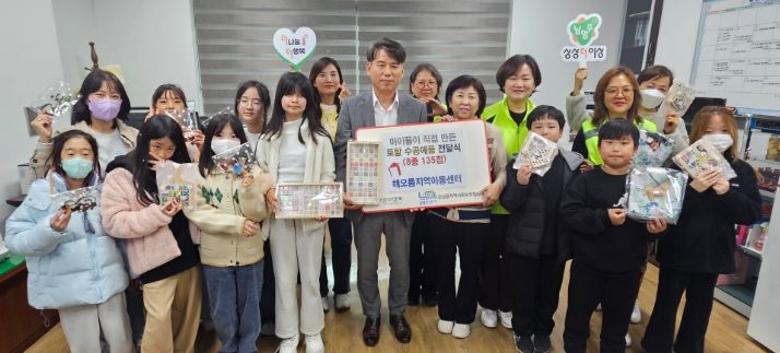 손끝에서 피어난 나눔…남양주시 오남읍 해오름지역아동센터, 취약계층에 수공예품 전달