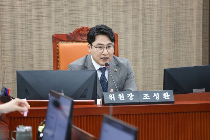 조성환 위원장(더불어민주당, 파주2)