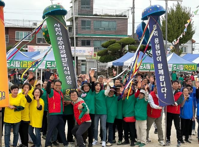 사천시 제15회 용현면민 한마음 체육대회 성황리 개최