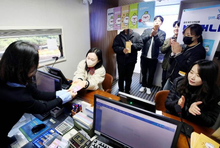 지난 3일 부끄머니 발급 개시일 발급 사진