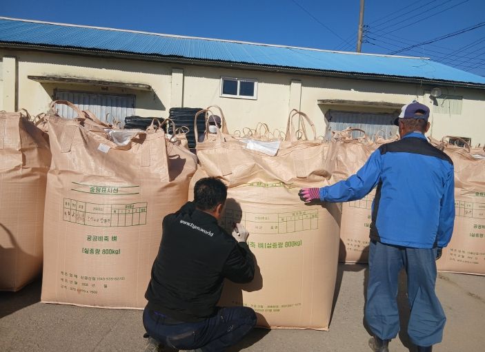 광석면 공공비축미곡 매입 현장