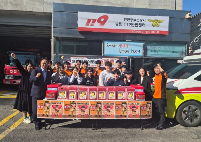 인천동구청소년수련관, 청소년과 지역 사회 나눔 봉사활동