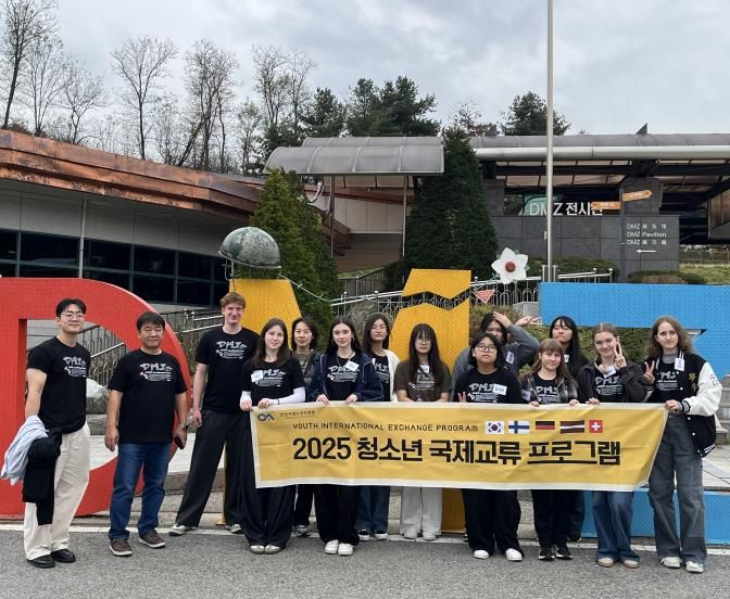 안성시 청소년, 임진각서 평화의 가치를 나누다