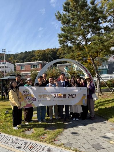 대전 중구, 소셜미디어 서포터즈와 함께 가을맞이 팸투어 개최