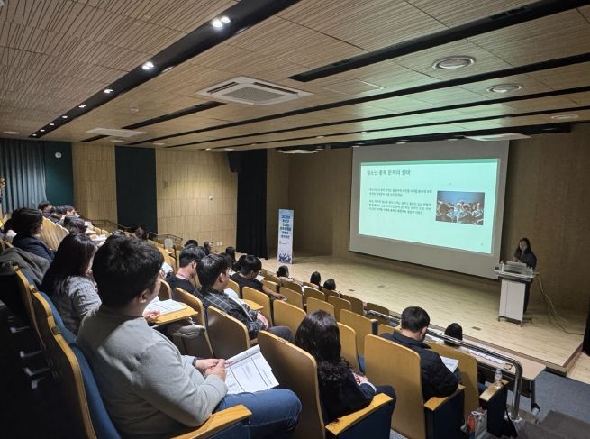 11일 원신흥도서관에서 진행된 ‘유성구 청소년 중독 문제 실태조사 및 인식 개선사업 보고회