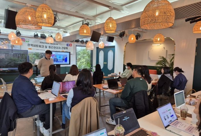 충북인권보호기관, SNS트랜드 기반 홍보역량 강화 교육 및 중간관리자 간담회 개최