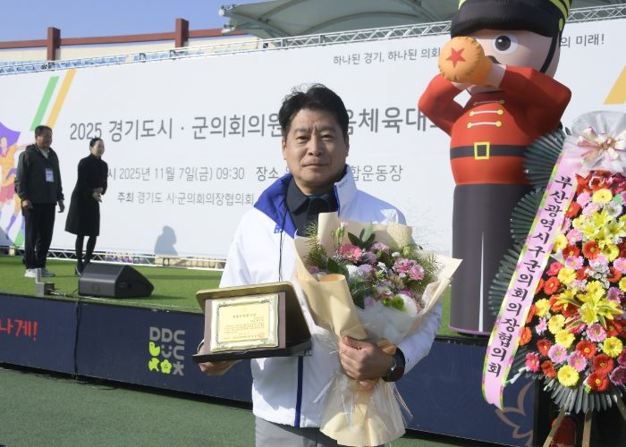 동두천시의회 황주룡 부의장, ‘지방의정봉사상’수상