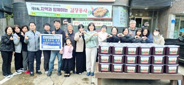 남양주시 와부읍 월문천 맑은물사랑 봉사단, 김장 봉사로 도움 필요한 이웃들에게 김치 전달