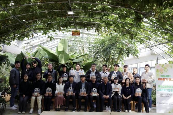 홍성소방서, 치유 프로그램 통해 심신 회복과 힐링의 시간 가져