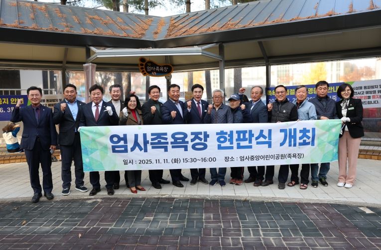 계룡시는 11일 계룡문화예술의 전당 다목적홀에서 ‘도시기본계획 시민계획단’ 주민토론회를 개최했다