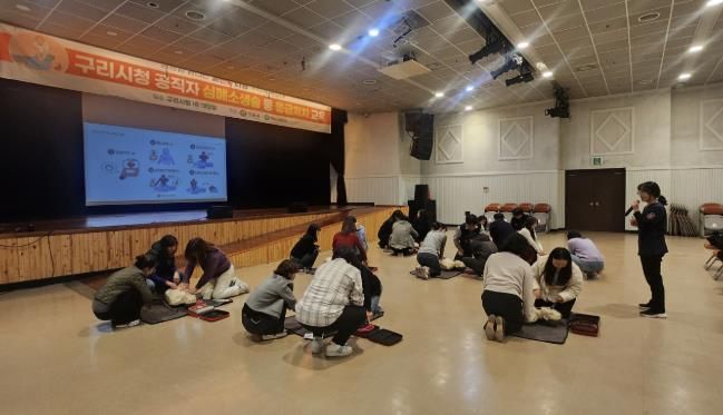 시민 생명 안전망 강화! 구리시, 공직자 심폐소생술 교육 대폭 확대 실시