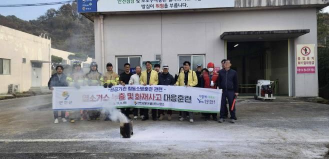 연천군맑은물관리사업소, 염소가스 누출 및 화재사고 합동대응훈련 6일 실시