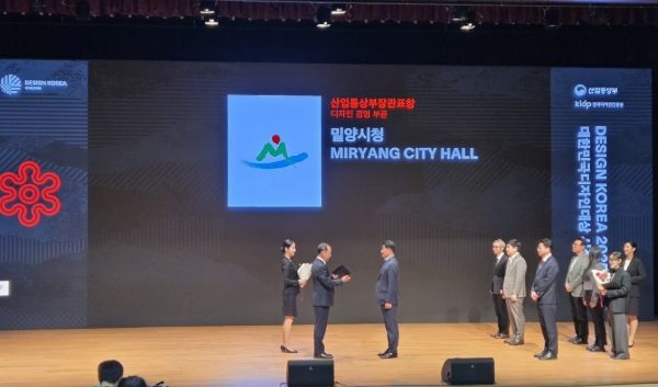 - 경남 밀양시가 12일 서울 코엑스에서 열린 2025 대한민국디자인대상 시상식에서 디자인경영 부문 산업통상부장관 표창을 수상했다.