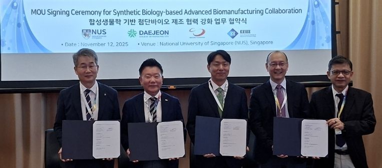 대전시-싱가포르 국립대학교 첨단바이오 제조 공동연구 국제협력 맺었다