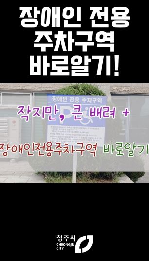 대상_서원구 주민복지과