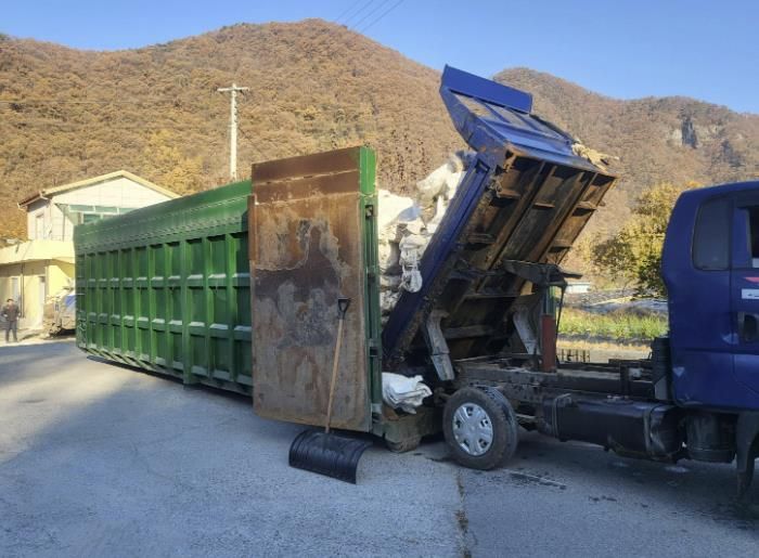 영농폐기물 수거