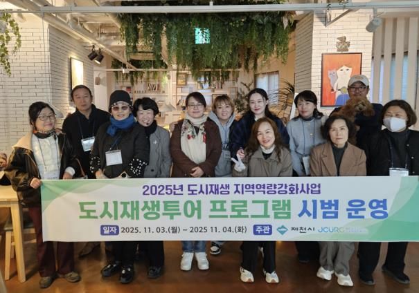 투어프로그램 단체 사진