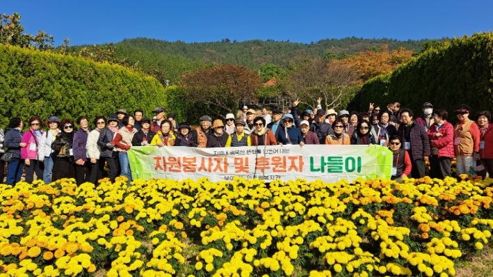 2025년 자원봉사자 및 후원자 나들이