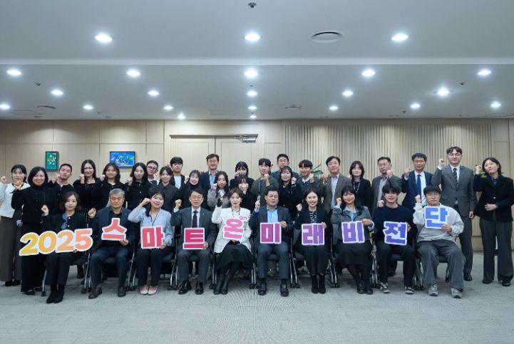 천안시는 지난 12일 시청 중회의실에서 ‘스마트온 미래비전단’ 정책연구과제 발표회를 개최했다.