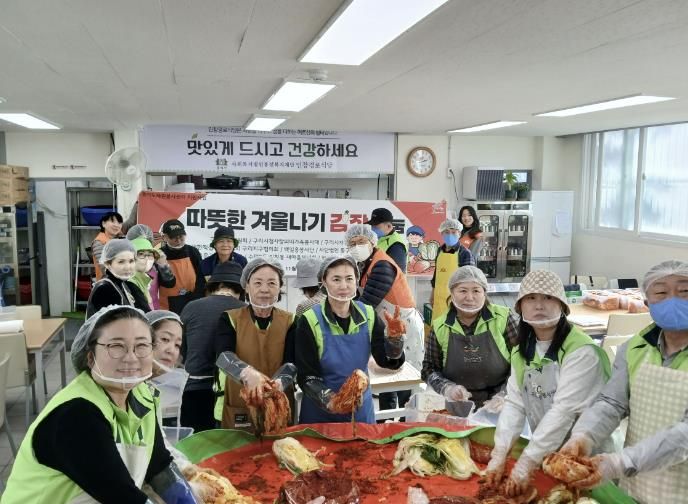 구리시 동구동, ‘사랑의 김장 김치 나눔’으로 온정 전해