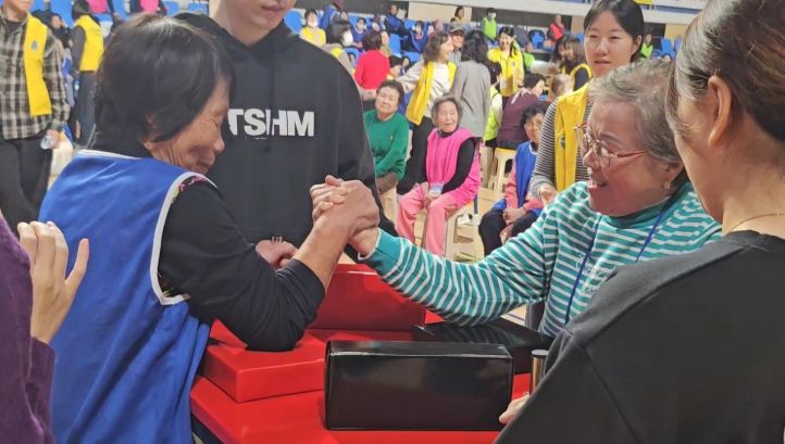 어르신 건강왕 선발 및 건강마을 성과대회