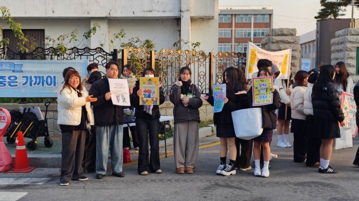 수험생 응원 프로젝트 ‘꿈을 향해 파이팅!’ 진행