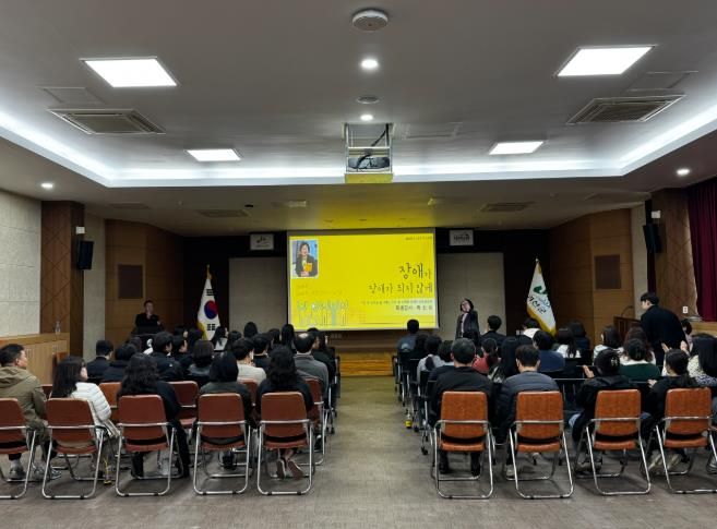 괴산군, 공직자 대상 ‘2025년 장애인식개선교육’ 실시