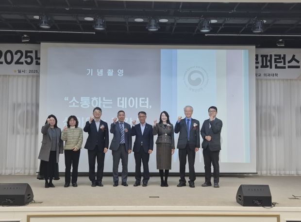 충청권 지역보건사업 우수사례 콘퍼런스