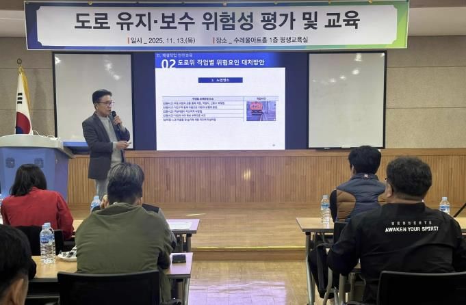 연천군, 도로 제설 대책기간 대비 안전교육 실시