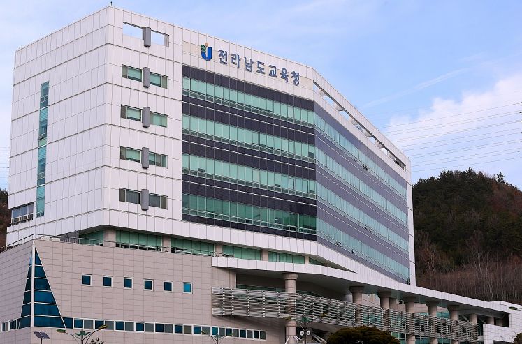 전라남도교육청