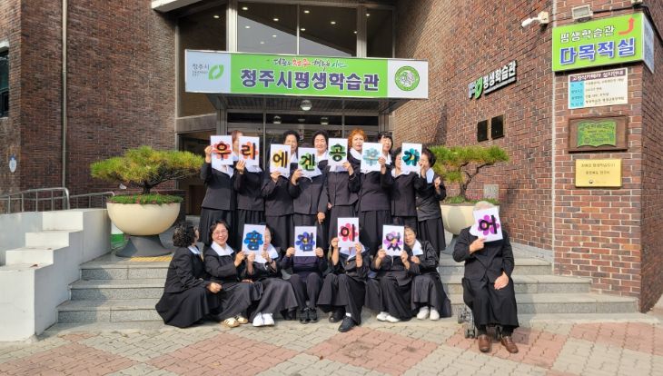 청주해봄학교 졸업앨범 촬영 봉사