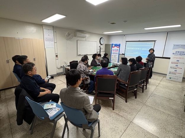 온뜰마을아파트 층간소음 갈등 예방 교육 진행 장면