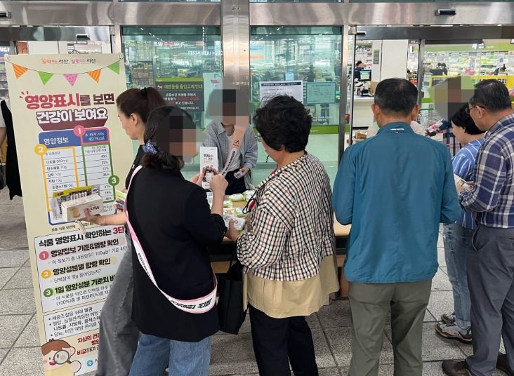 서산시 지역사회 비만예방 및 건강생활실천 캠페인