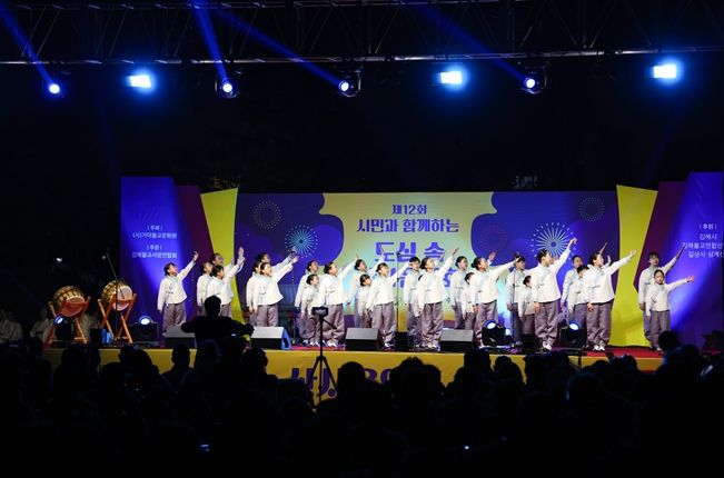 김해시 ‘제12회 시민과 함께하는 도심 속 산사음악회’