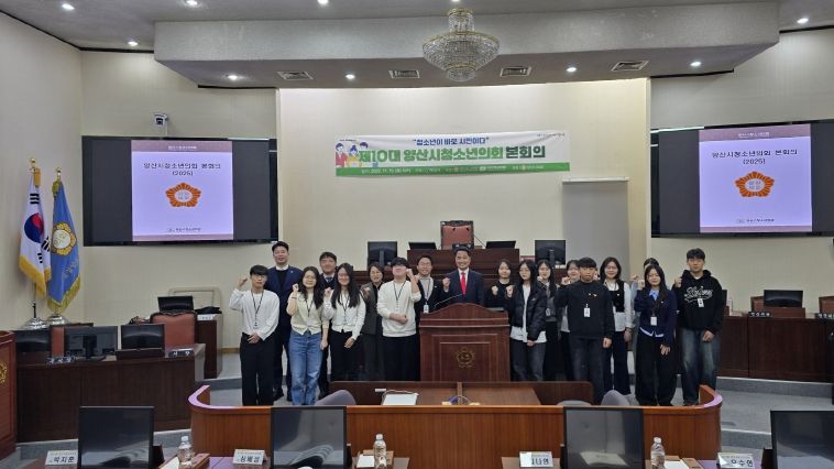 본회의 단체사진